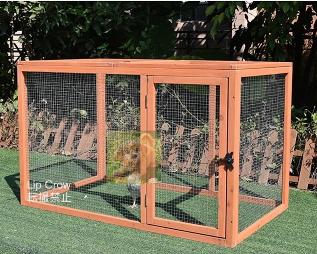 ウサギ ニワトリ小屋 木製 飼育 アヒル 猫ペット あひる小屋 鳥かご 犬屋 オウム 室内外 養殖逃げ出防止