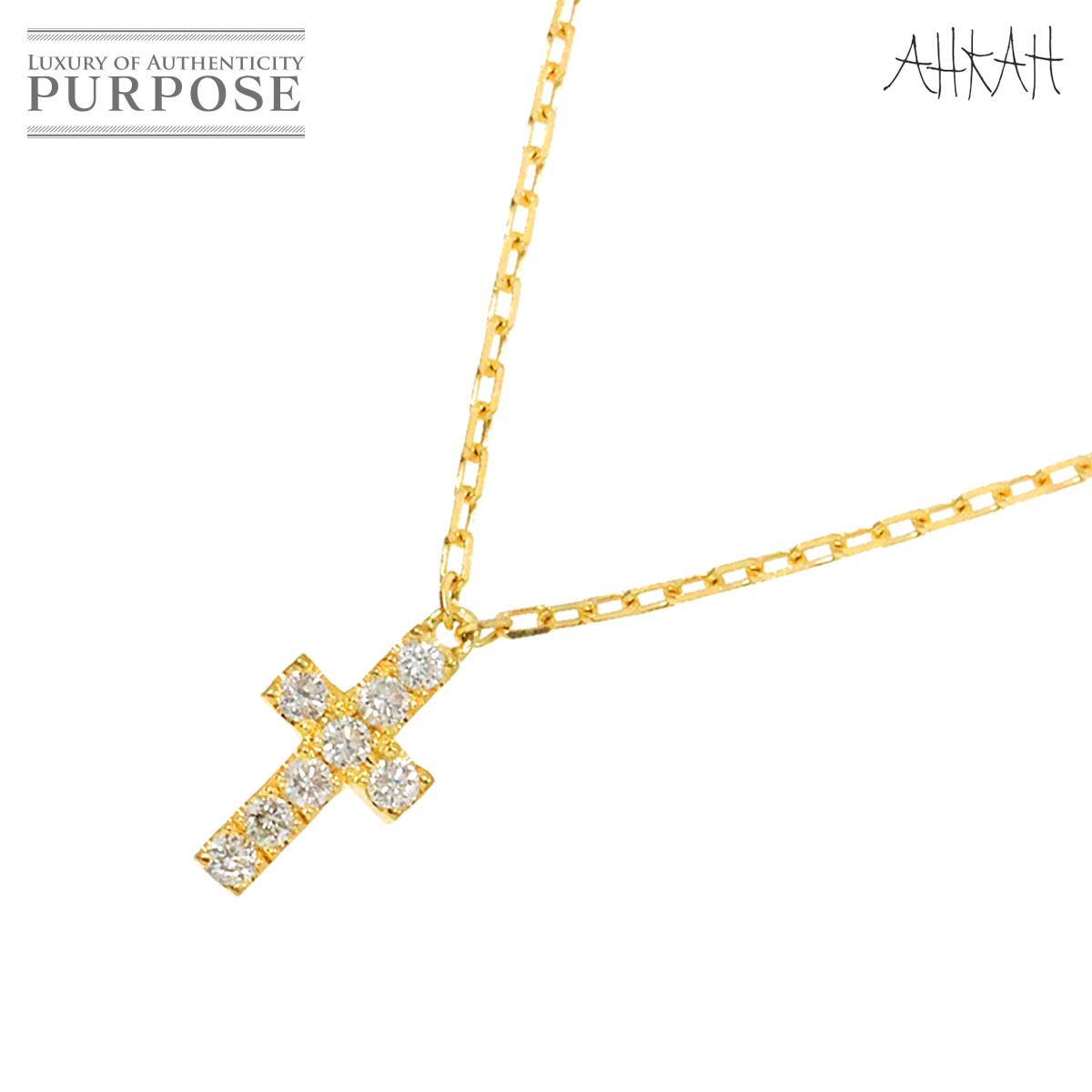 アーカー AHKAH ダイヤ 0.05ct クロス ネックレス 40cm K18 YG 