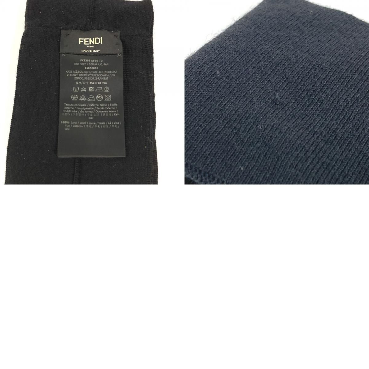 FENDI フェンディ ヘアバンド 注文 ロゴ FXS385 ウール ブラック