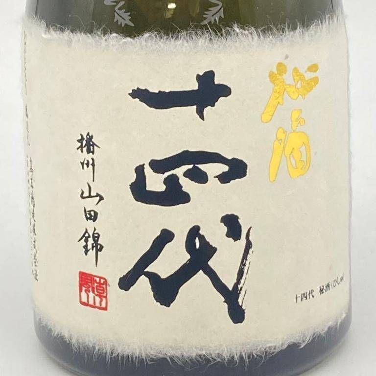 高木酒造 十四代 純米大吟醸 秘酒 播州山田錦 720ml 15% 2024年1月 JUYONDAI 日本酒【E4】