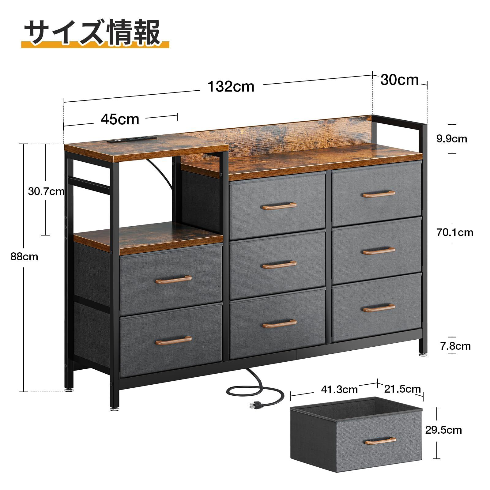 衣類収納 幅132×奥行30×高さ88cm