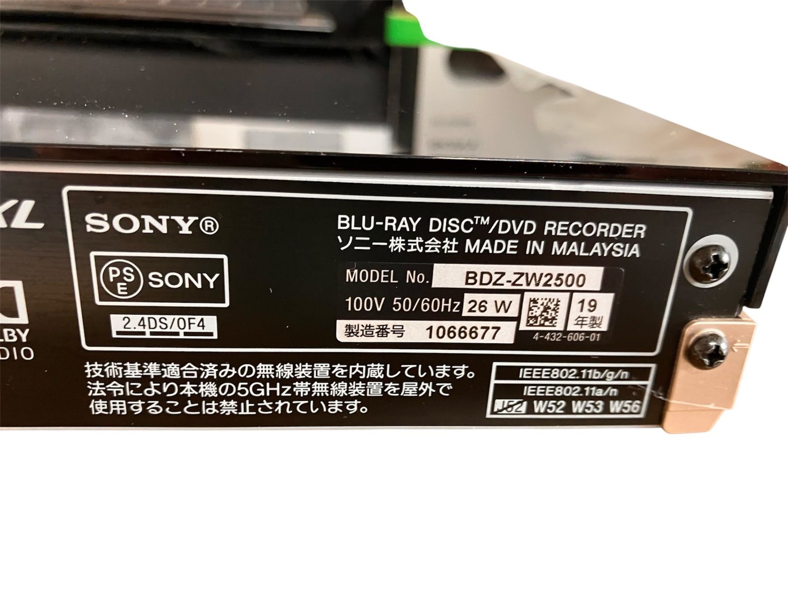 SONY ブルーレイディスク DVDレコーダー BDZ-ZW2500 2019年製 - メルカリ