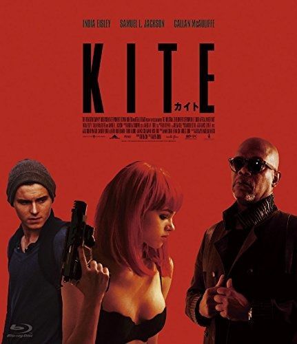 カイト|KITE Blu-ray