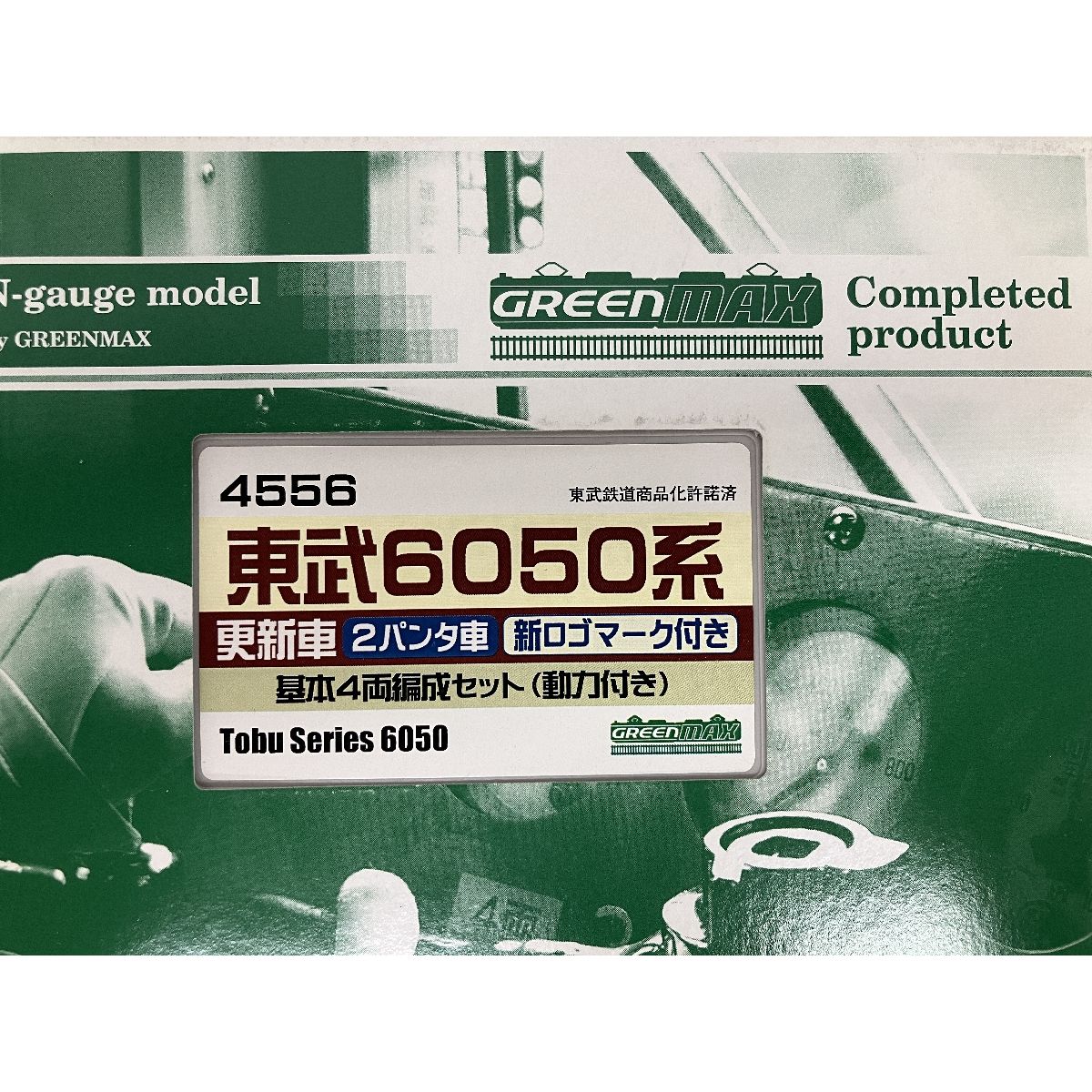 グリーンマックス　東武6050系　更新車　新ロゴマーク基本4両編成セット　動力付 東武6050系 新造車 新ロゴマーク付 基本4両編成セット (動力付き
