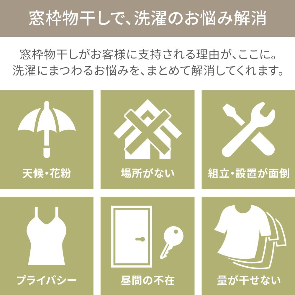 アイリスオーヤマ 洗濯物干し 窓枠 物干し 省スペース 2段 室内干し ホワイト MW-260NR IRIS OHYAMA