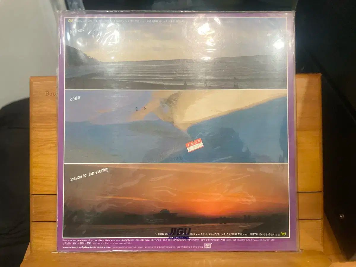 LP キム ジョンチャン 4 家 盤 ー 別れより 大きい ラブ 与える あなた