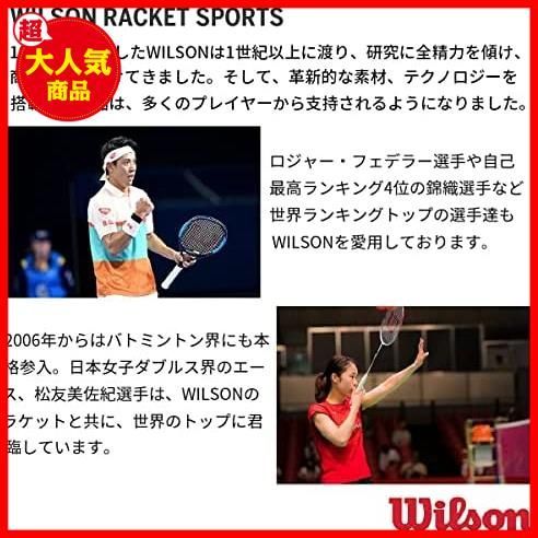 人気の福袋 話題の人気 新品、未使用 ☆NXT16(1.30mm)☆ Wilson