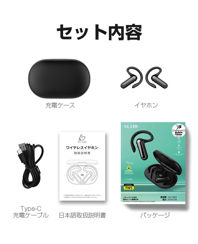 完全ワイヤレイヤホン TWS 耳掛け式 Bluetooth5.2 HiFi高音質 ブルートゥースイヤホン 耳を塞がない 両耳タイプ イヤーフック付き  Siri対応 ビジネスパートナー マイク内蔵 超軽量 充電ケース付き ハンズフリー通話 - メルカリ