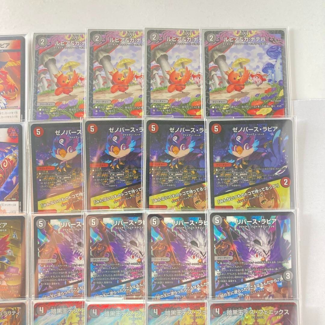 赤黒フェニックス ゼロフェニックス デッキ　二重スリーブ　デュエマ 赤黒フェニックス デイガフェニックス ゼロフェニックス デッキ