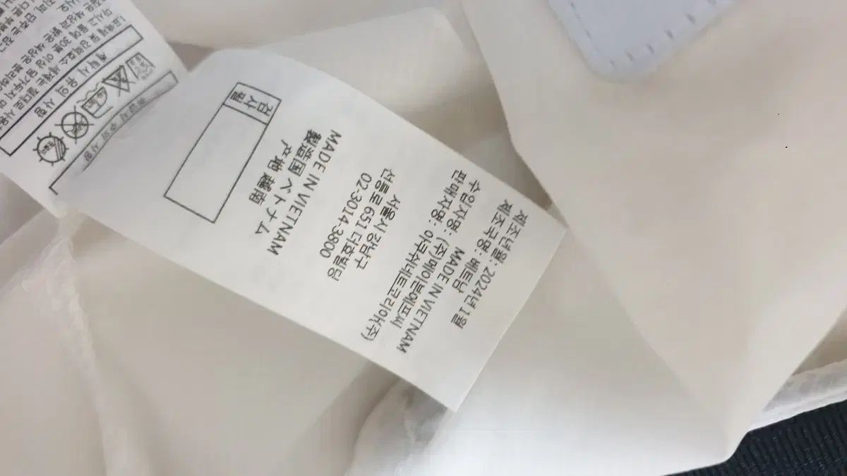 ウィンドブレーカー