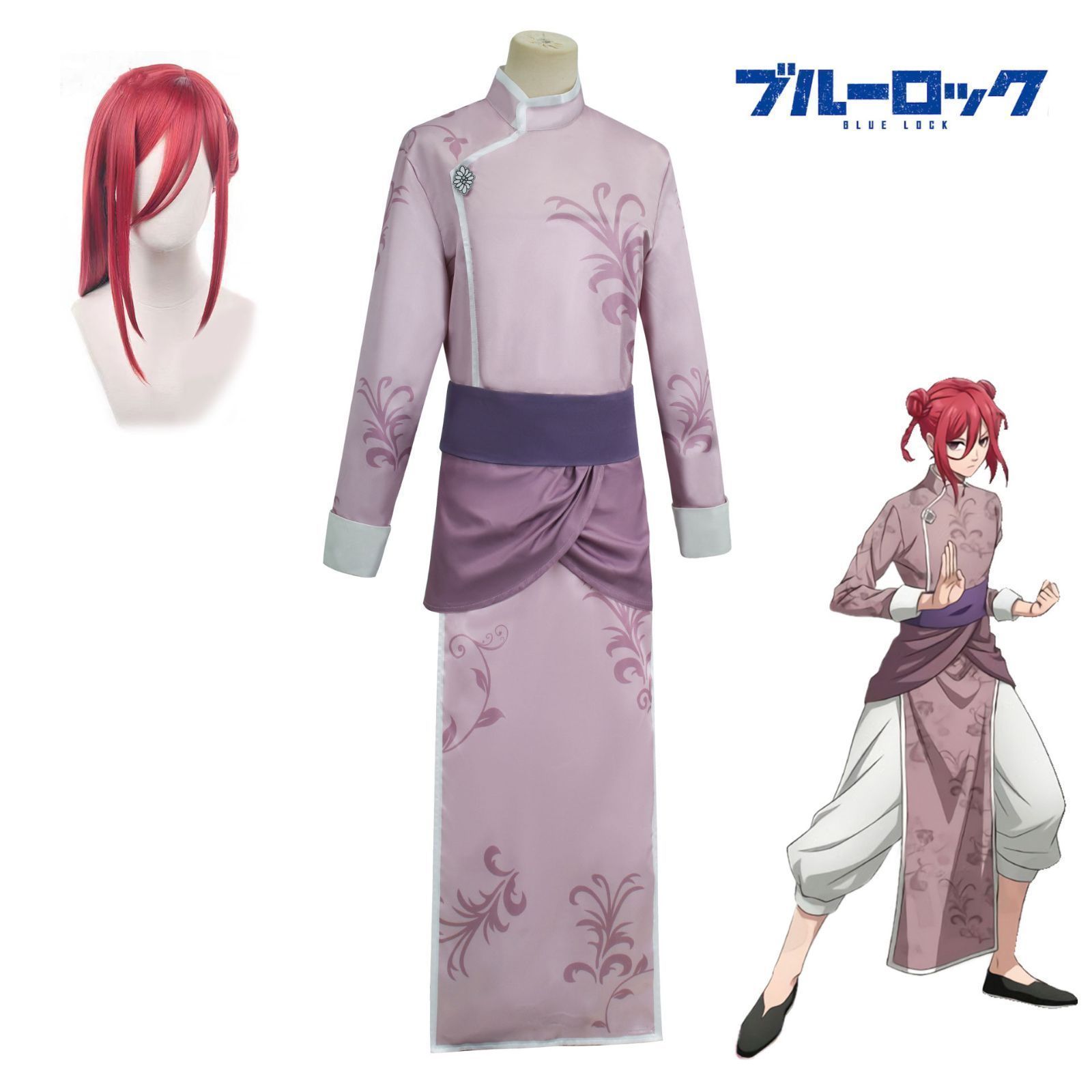 ブルーロック コスプレ衣装 千切豹馬|ちぎり ひょうま 中華服シリーズ Chigiri Hyoma チャイナ服 チャイナカンフー コスプレ衣装 グッズコ