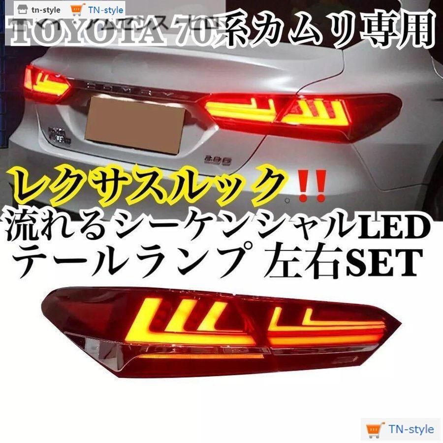 高品質トヨタ カムリ