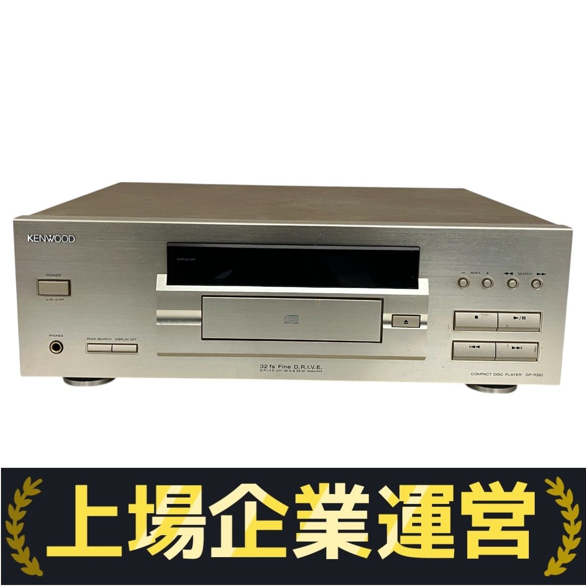KENWOOD DP-7090の仕様 ケンウッド