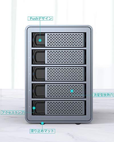 RAID機能]Yottamaster HDDケース 3.5インチ USB3.… - メルカリ