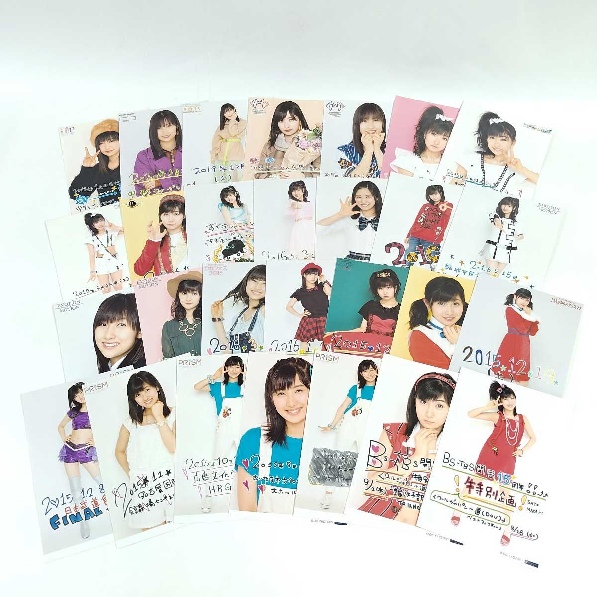 モーニング娘。 L版生写真 モーニング娘。佐藤優樹 生写真 L版 30枚 2L版 21枚 A5ワイド 109枚