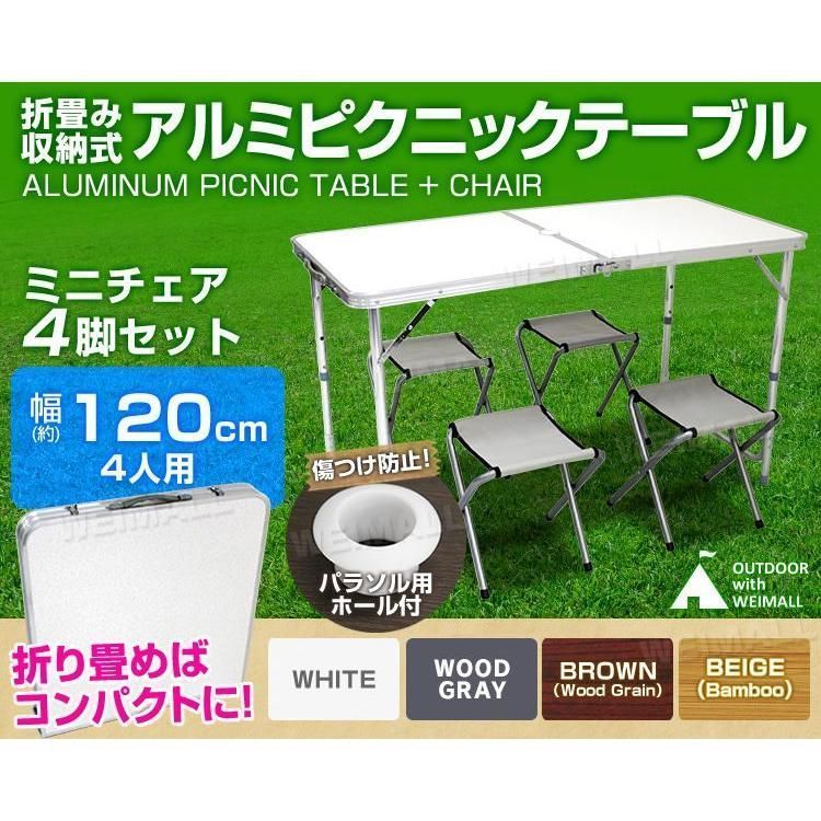 【新品】アウトドアテーブルセット テーブル チェア 4脚セット パラソル穴付き Amazon.co.jp: 【アウトドアテーブルセット】チェア4脚一体収納