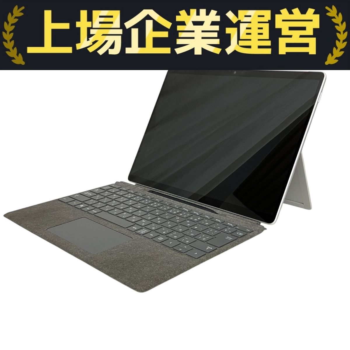 I364\" 初期化済 Microsoft Surface Pro 9 タブレット Refurbished Surface Pro 9, i5/i7 2-in-1 Laptop - See Specs