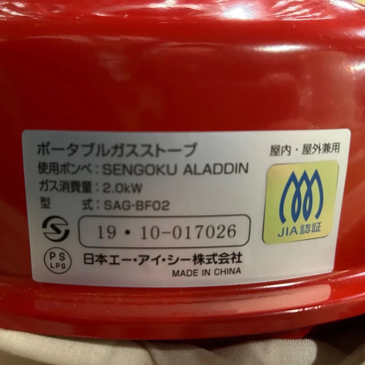 Aladdin センゴクアラジン