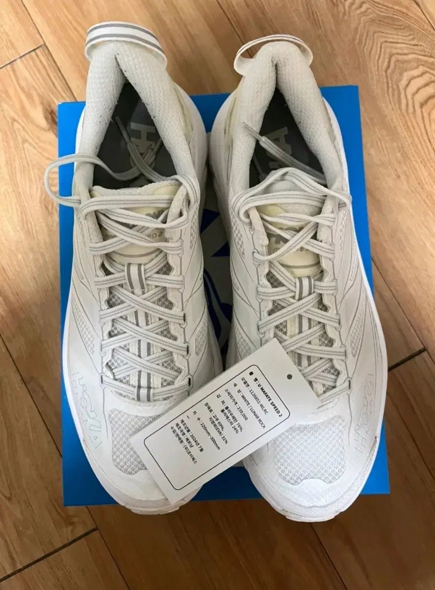 HOKA ONE ONE ホカオネオネ マパテ 2 270