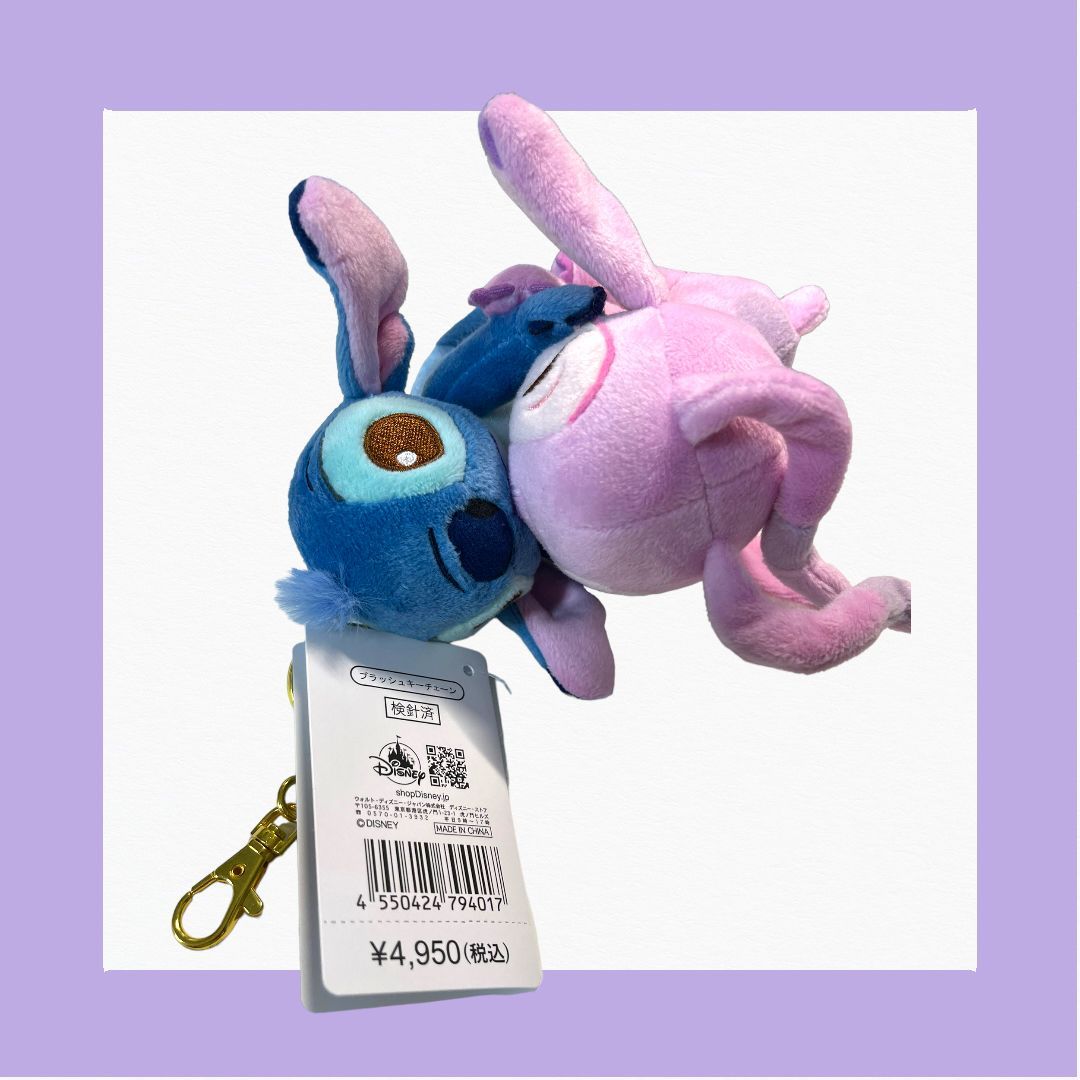 人気の福袋 限定製作 新品 未使用 スティッチ エンジェル Happy Hug ぬいぐるみ キーホルダー キャラクターグッズ Www Liberisogni Org Www Liberisogni Org 人気の福袋 限定製作 新品 未使用 スティッチ エンジェル Happy Hug ぬいぐるみ キーホルダー キャラクターグッズ Www Liberisogni Org Www Liberisogni Org