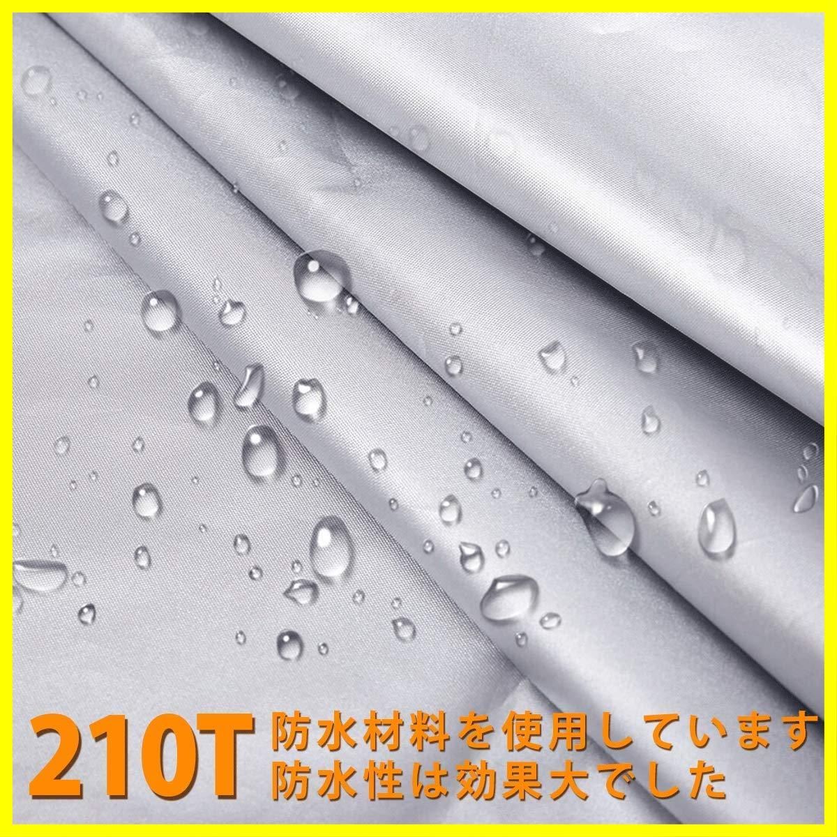 弾力な防風ロープ付き 車カバー