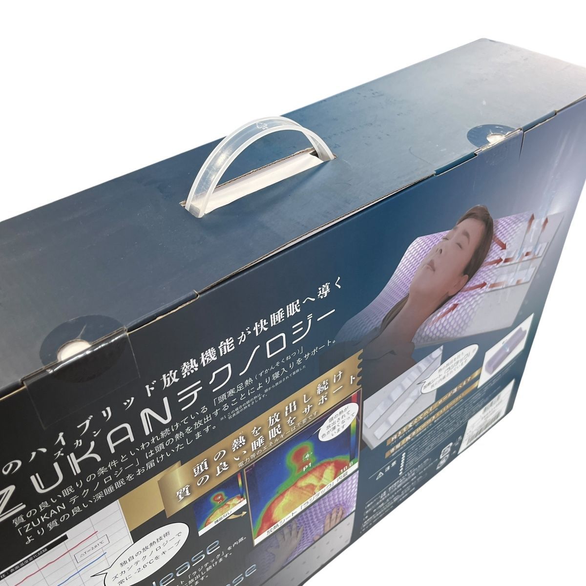 未使用】フランスベッド ズカンピロー（ZUKAN PILLOW） 冷却枕