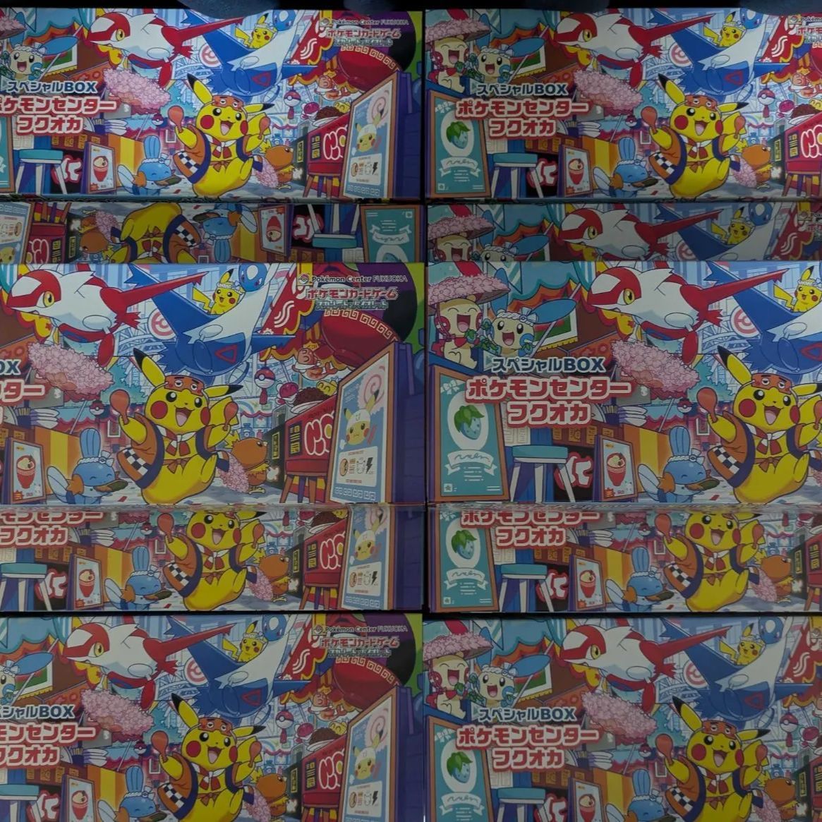 ポケモンセンター フクオカ スペシャルBOX プロモ無し 10箱セット