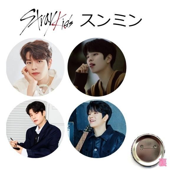 ４個セット スンミン StrayKids ストレイキッズ スキズ 缶バッチ 缶