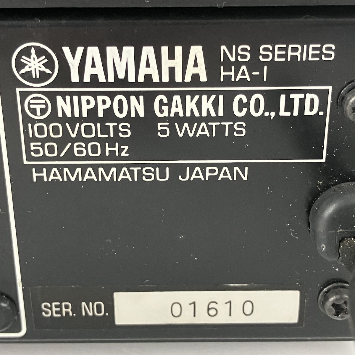 YAMAHA HA-1 MCカートリッジ用 ヘッドアンプ 中古 Y10016790