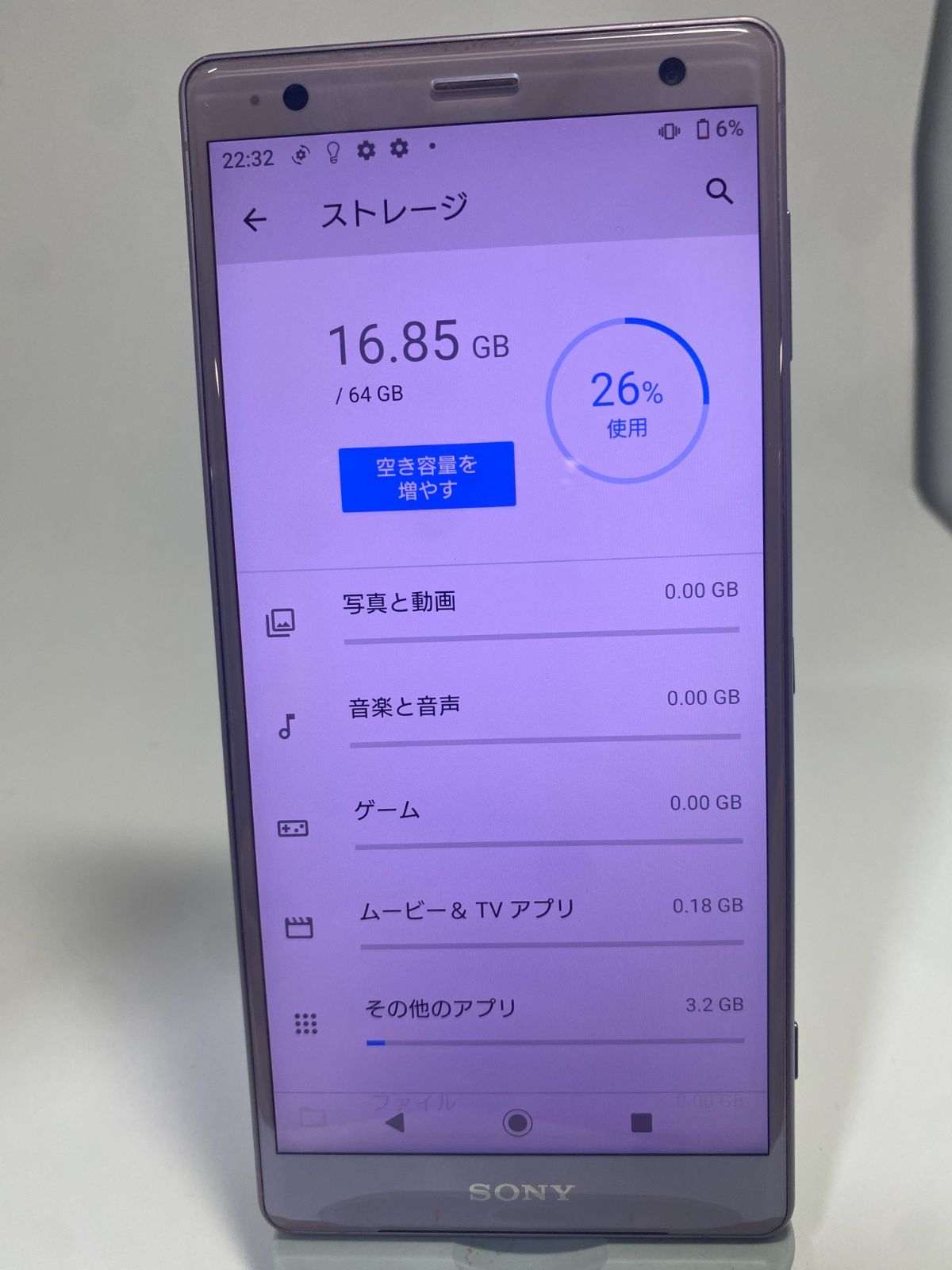 SONY Xperia XZ2 SOV37 au 価格比較 - 価格.com Xperia XZ2 SOV37