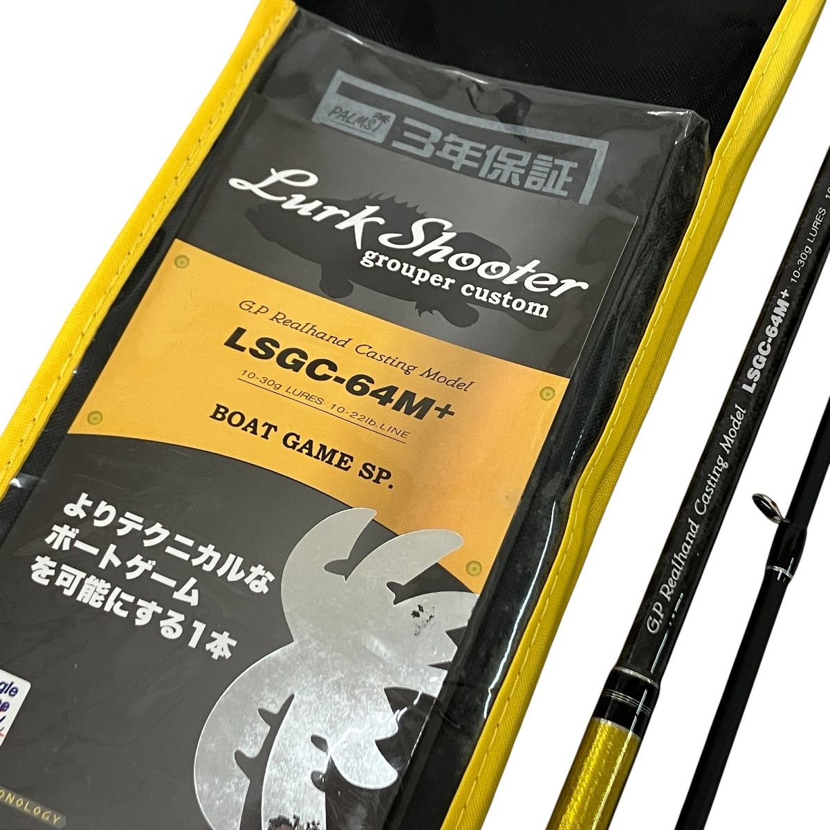 ラークシューター グルーパーゲーム