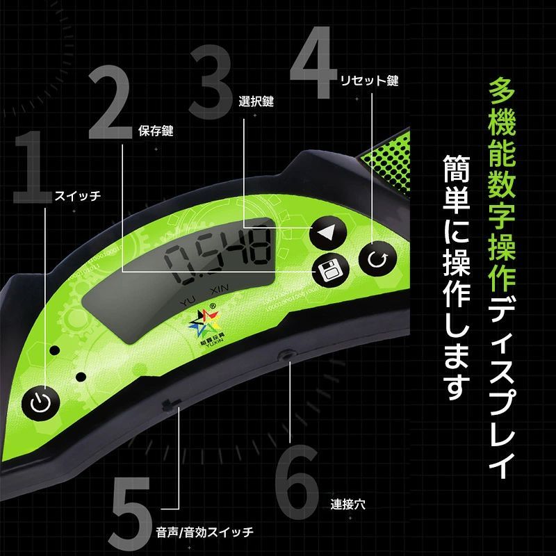 ルービックキューブ タイマー スタックタイマー スピードスタッキング 