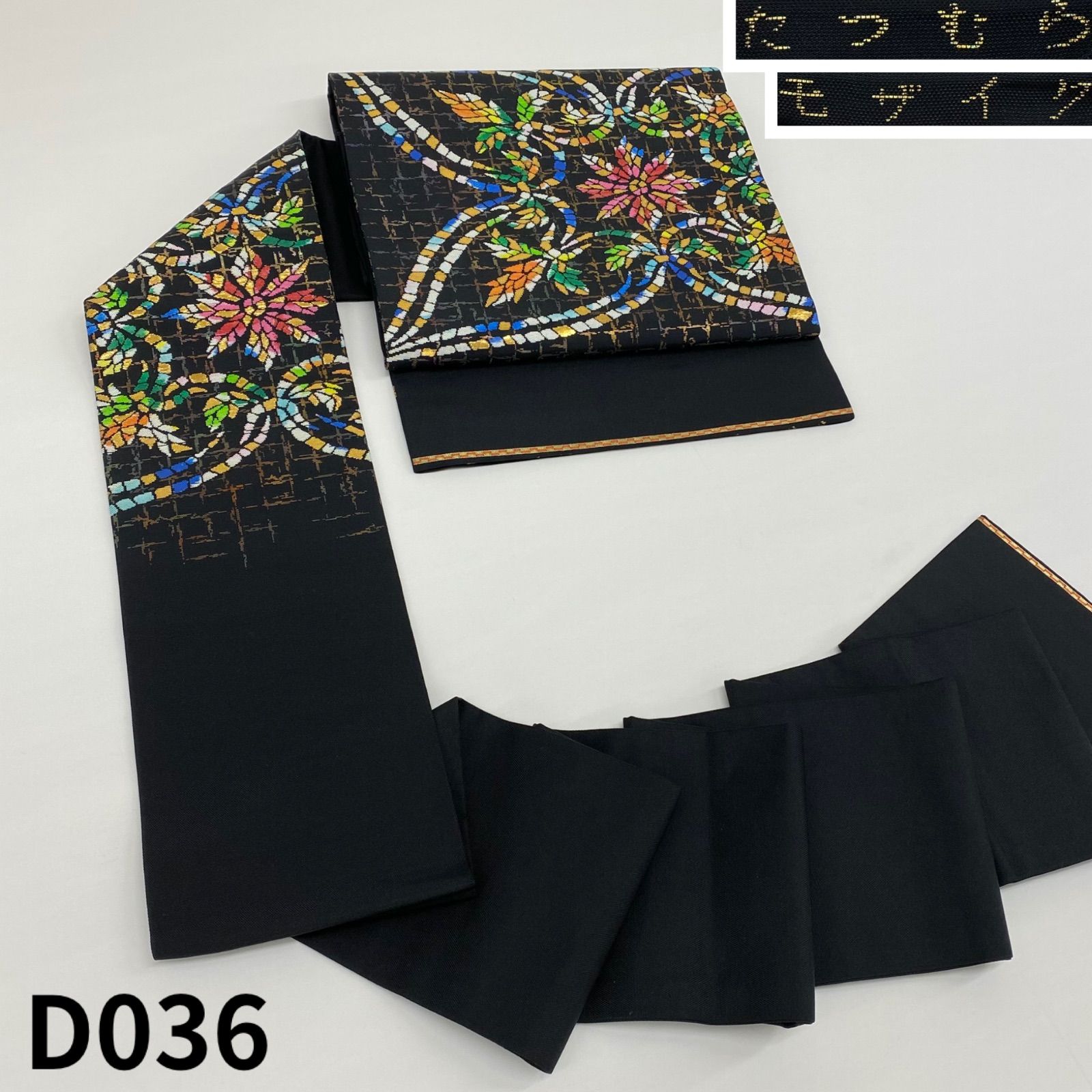 たつむら モザイク 九寸名古屋帯 金糸 正絹 お太鼓柄 D036 - メルカリ