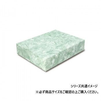 彩流 緑