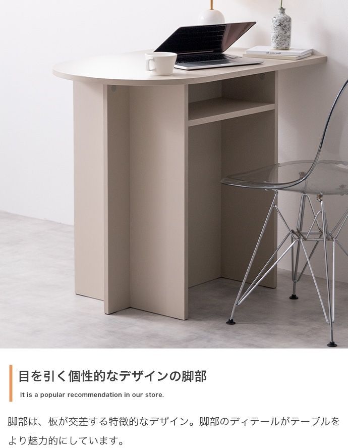 ストア 【幅90cm】Luna 棚付きマルチデスク カウンター 幅90cm】Luna