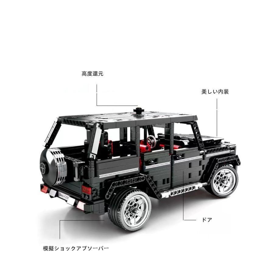 レゴ テクニック 互換品 MOC G500 SUV AWD ジープ ワゴン車 クリスマス プレゼント - メルカリ