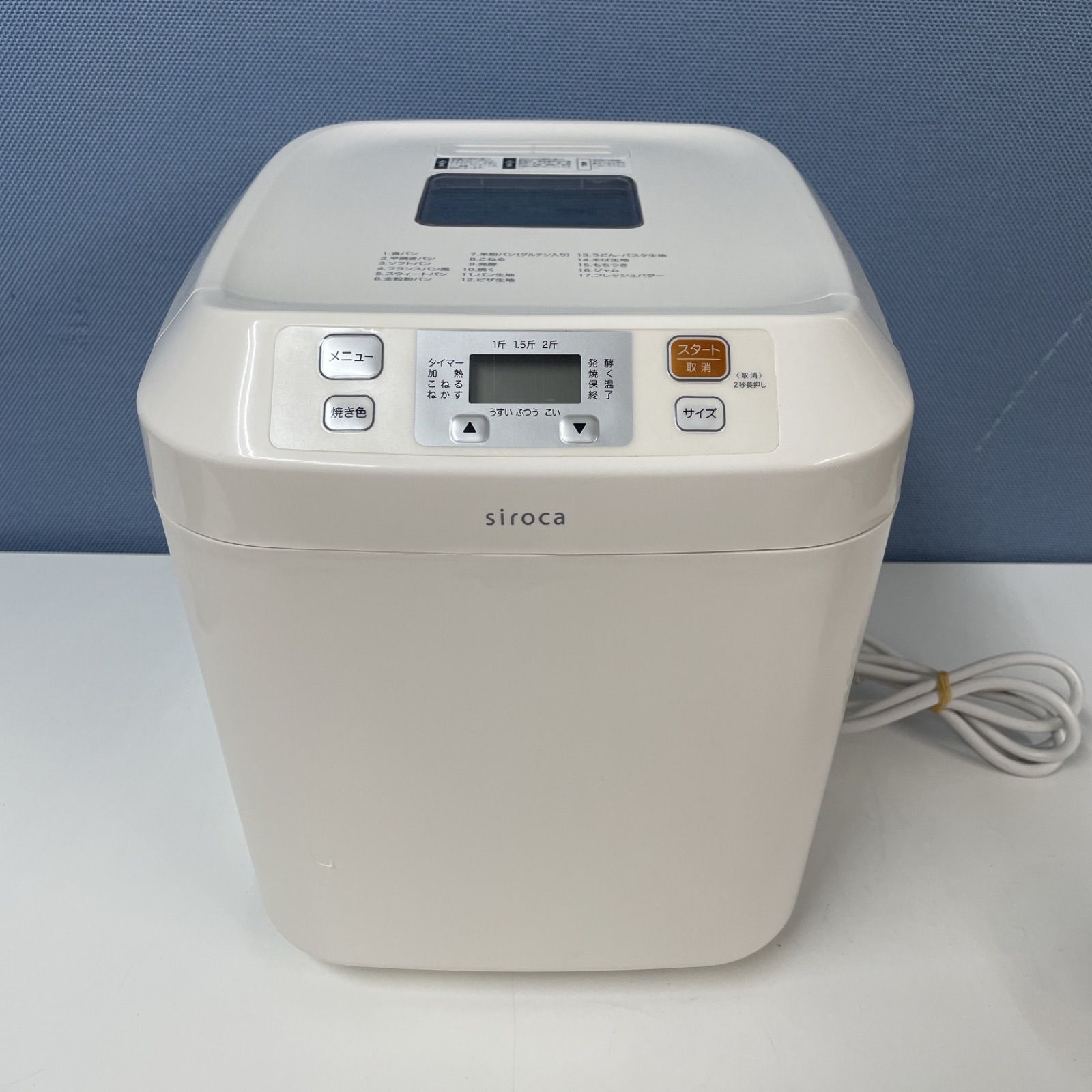 R073 ☀️ ほぼ未使用品！ siroca ホームベーカリー 18年製 SB