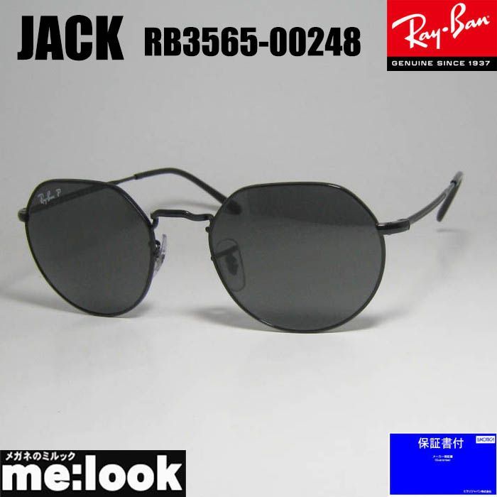 RayBan レイバン 偏光 JACK ジャック ラウンド ヘキサゴナル RB3565 