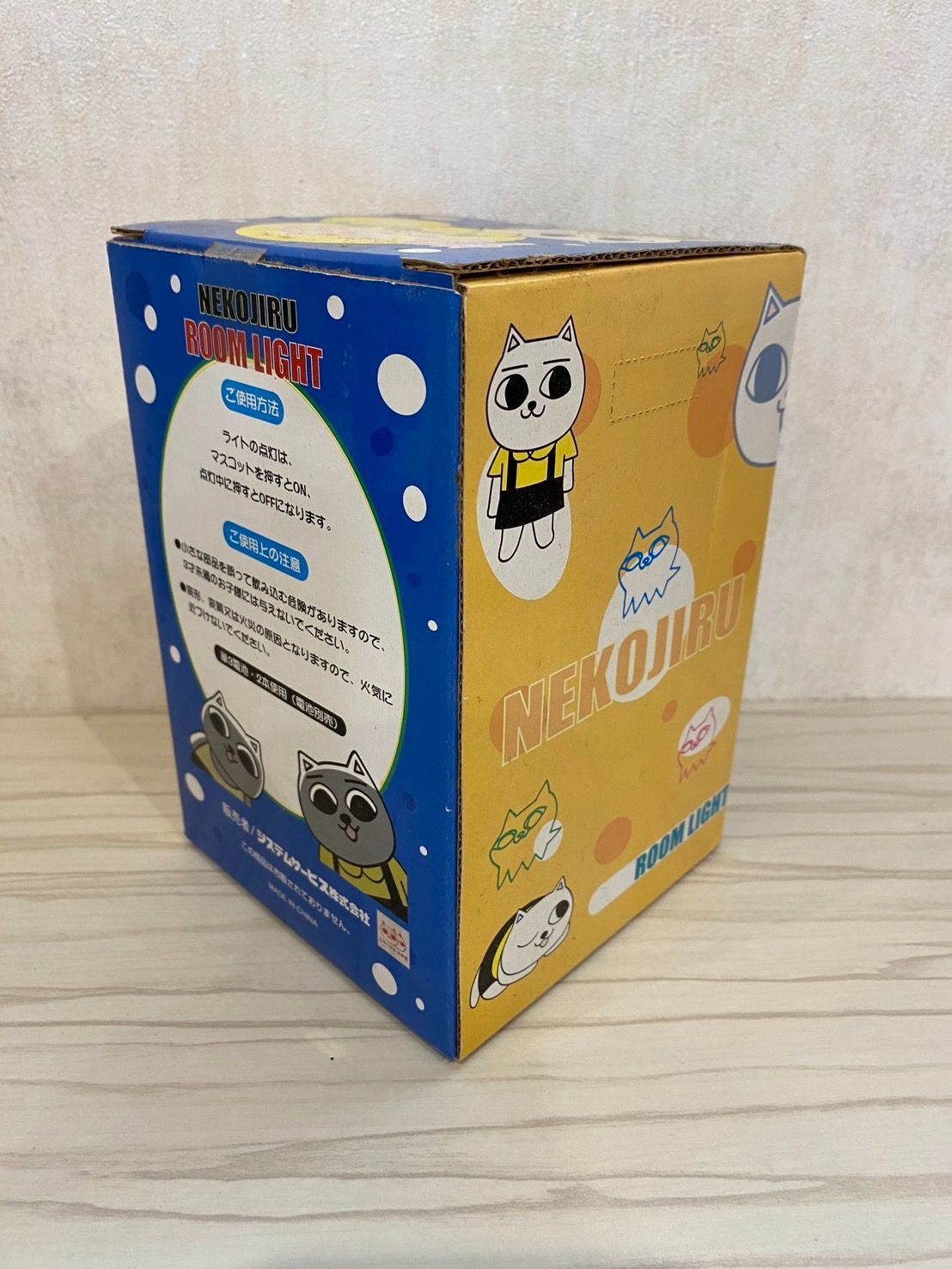 ねこぢる ルームライト