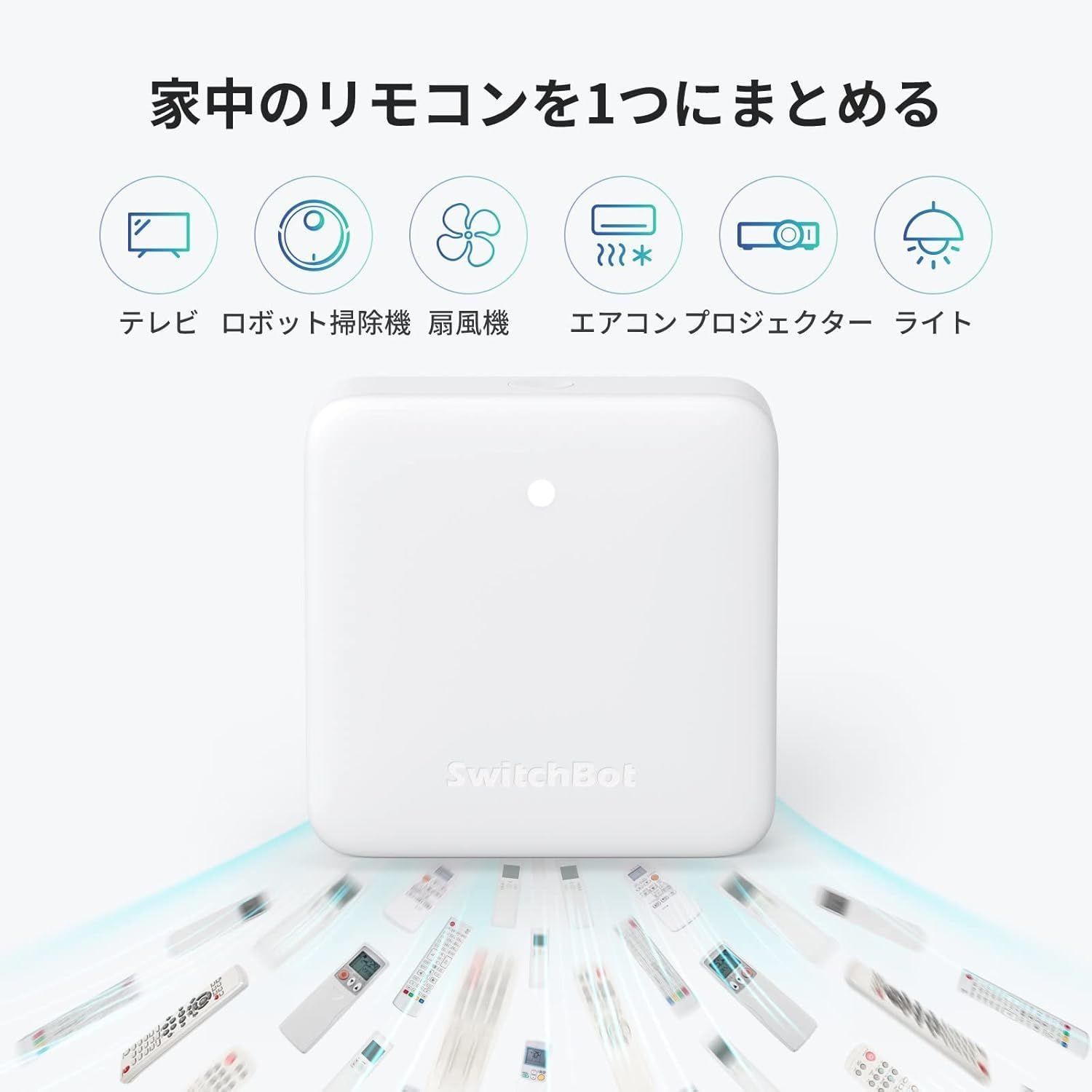 CO2センサー1点 ハブミニ1点