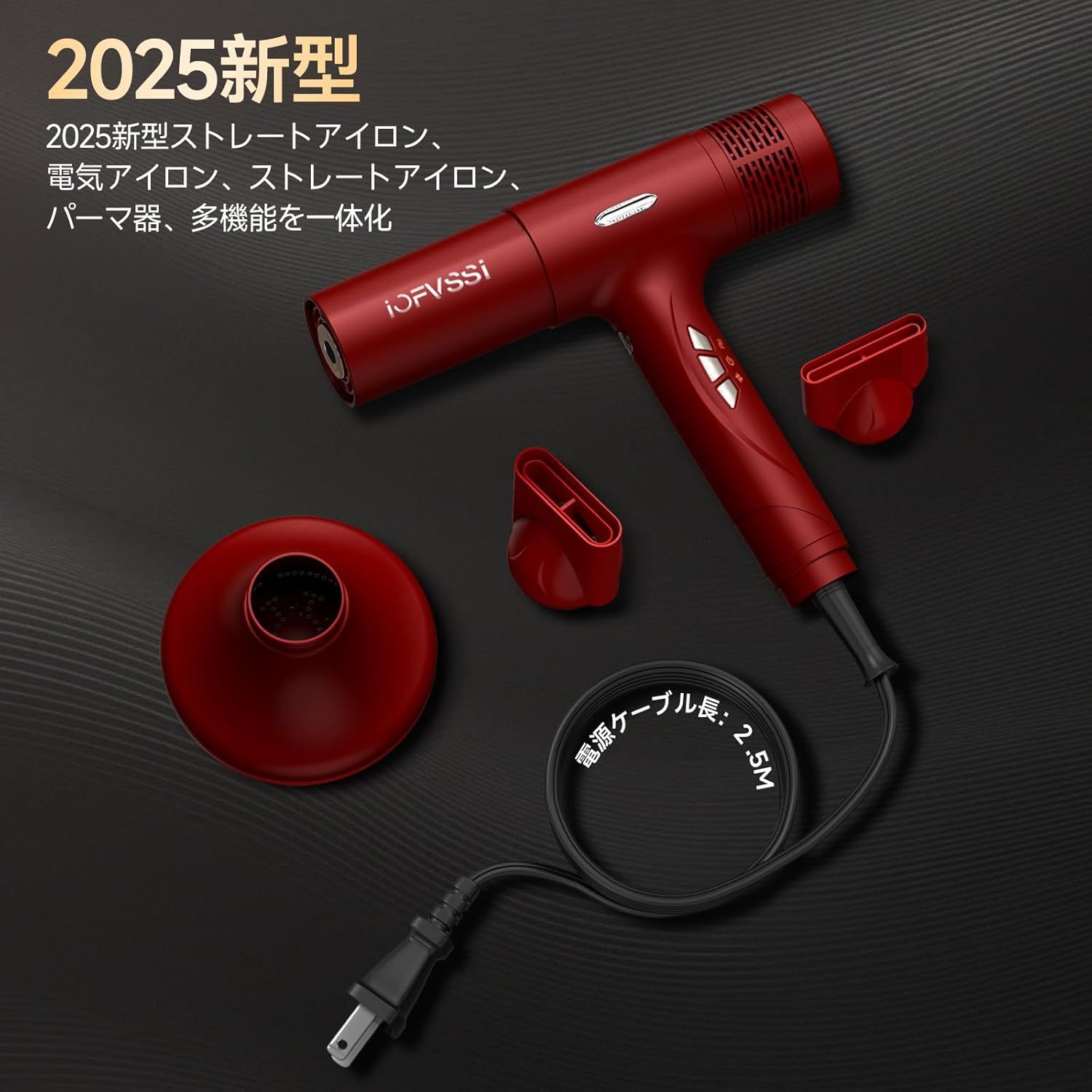 IOFVSSI 速乾 大風量 ヘアドライヤー 高濃度マイナスイオン搭載 3段階