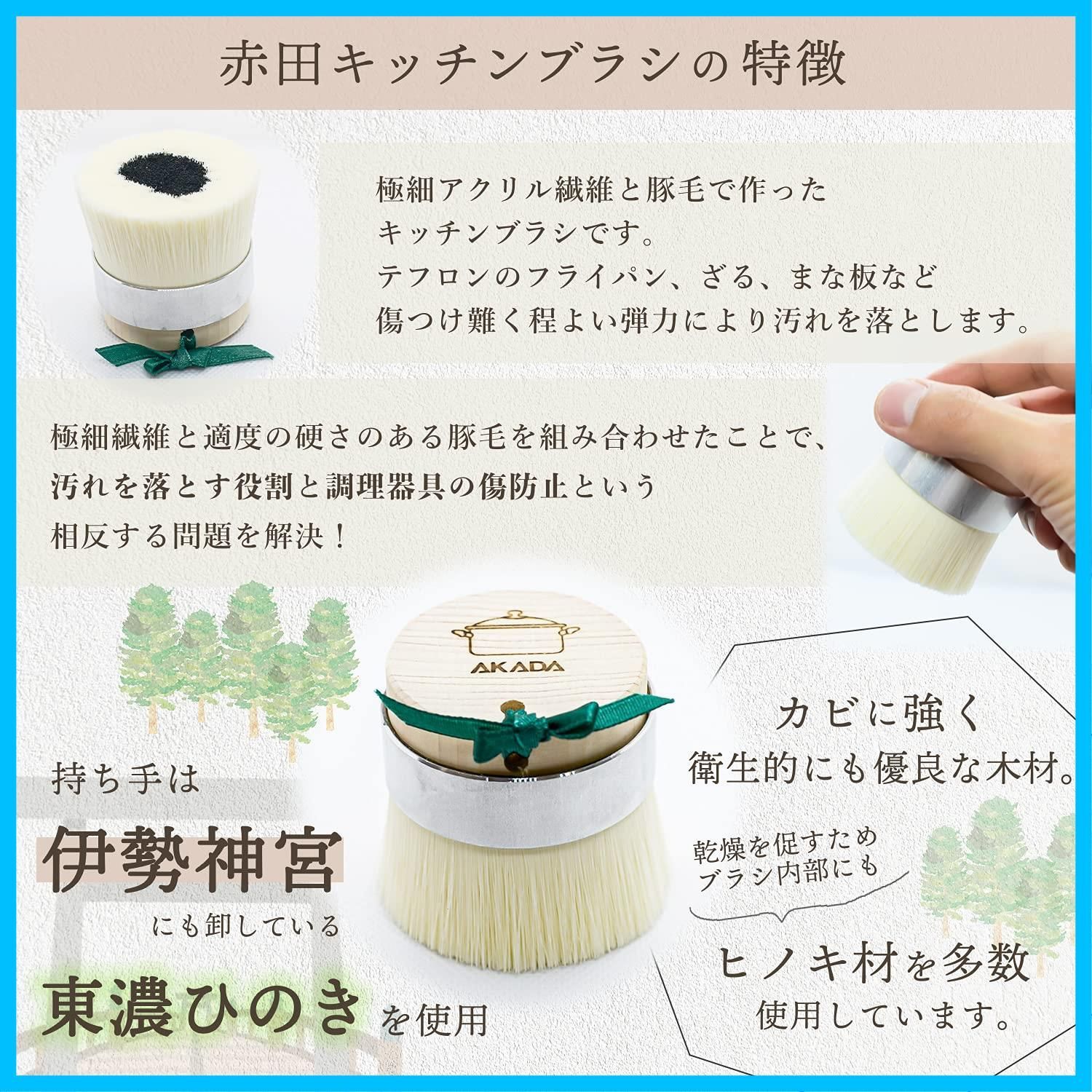 細アクリル繊維 豚毛