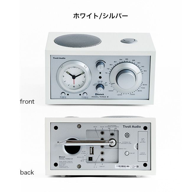 佐川急便配送】Tivoli Audio チボリオーディオ Model Three BT