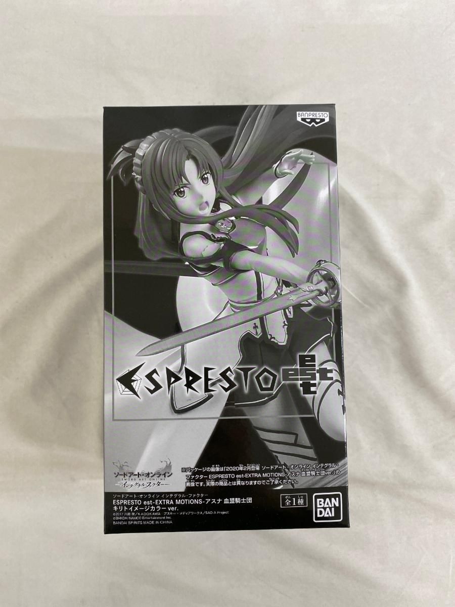 未開封】ソードアート・オンライン ESPRESTO est-EXTRA MOTIONS
