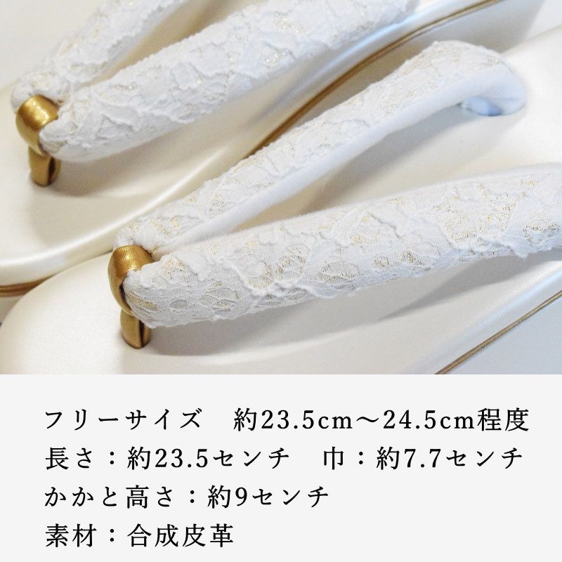 ホワイト