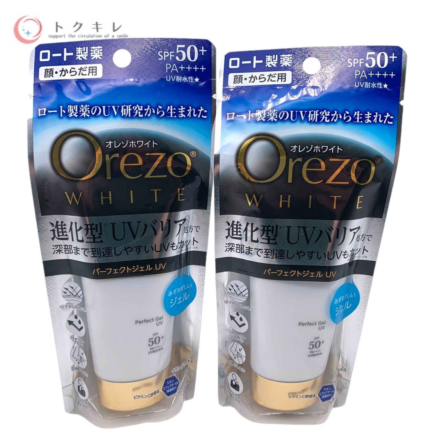 オレゾ ホワイト パーフェクトジェル ねむた UVセット 