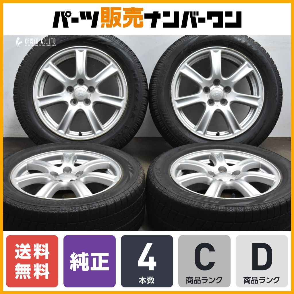 MACBES MA7 16×6.5J 16インチ ホイール 4本セット 【公式通販】