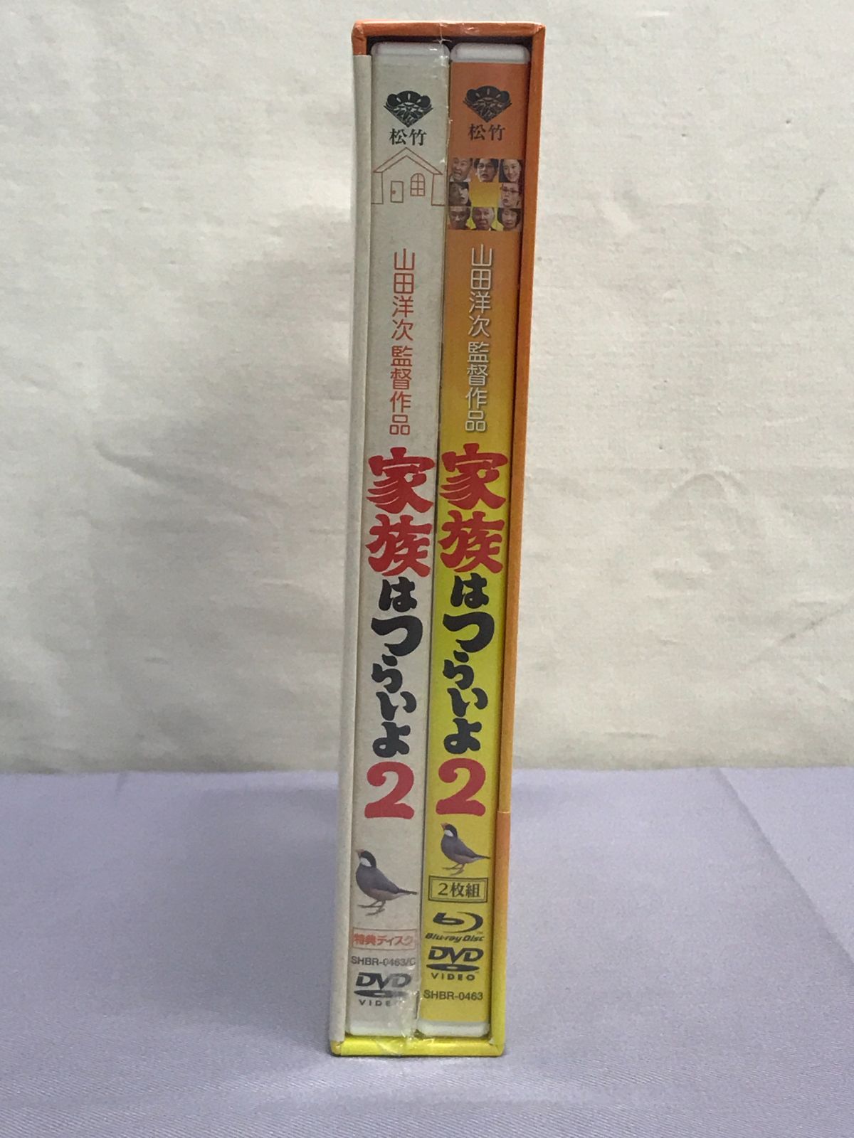 未開封品】家族はつらいよ 2 豪華版 初回生産限定 810 What a