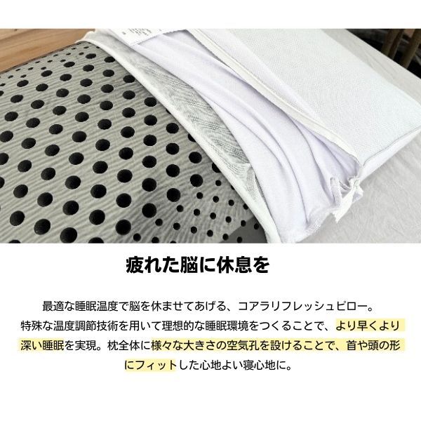 コアラ　ピロー　未開封新品未使用 コアラリフレッシュピロー」の人気商品一覧 | 安い商品を通販