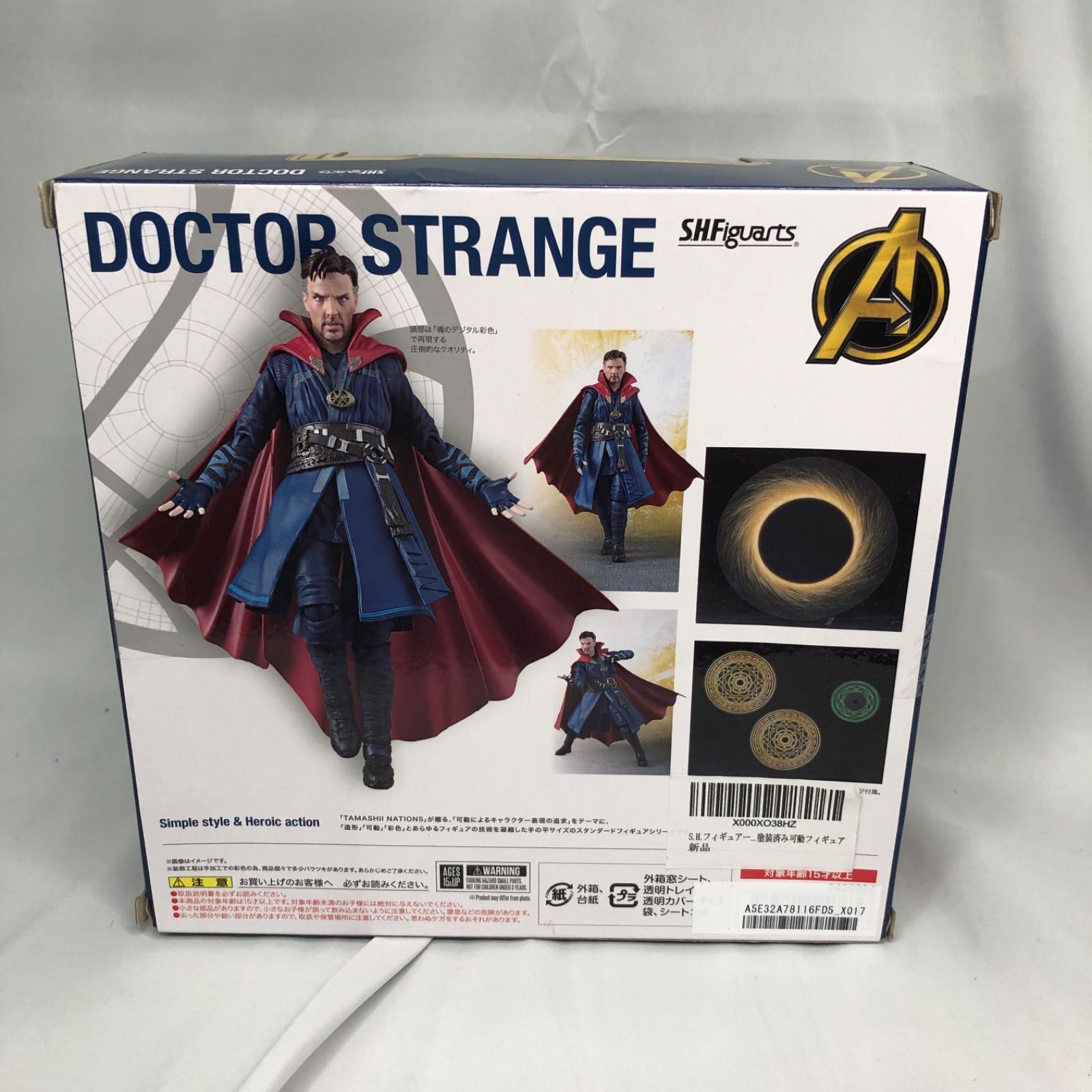 ドクター・ストレンジ　フィギュアーツ　インフィニティウォー　新品 Amazon.com: Bandai Spirits S.H.Figuarts Avengers Doctor